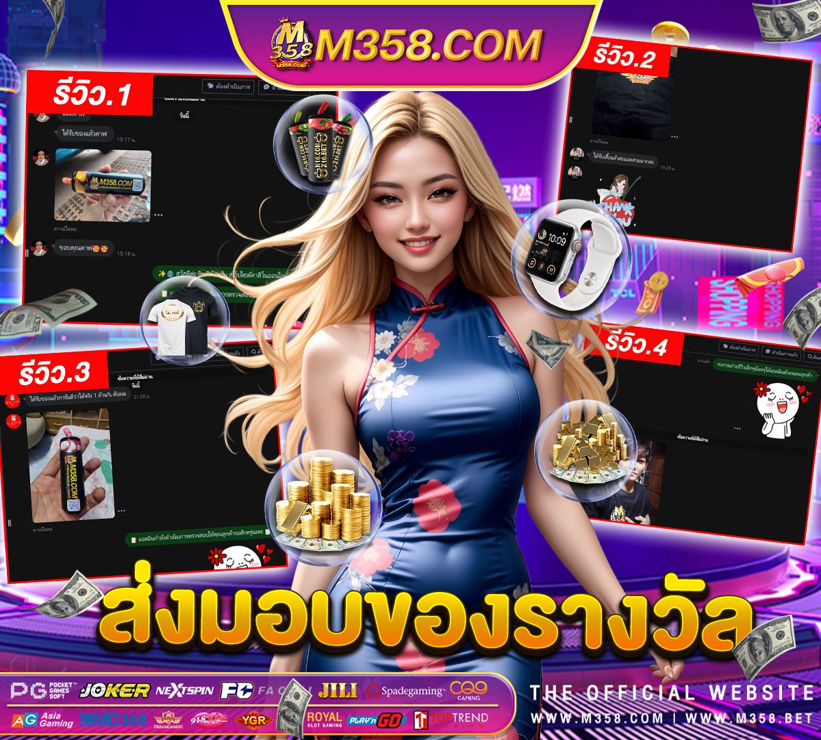 แจก เครดิต ฟรี ไมตอง ฝาก ไมตอง แชร์ ล่าสุด